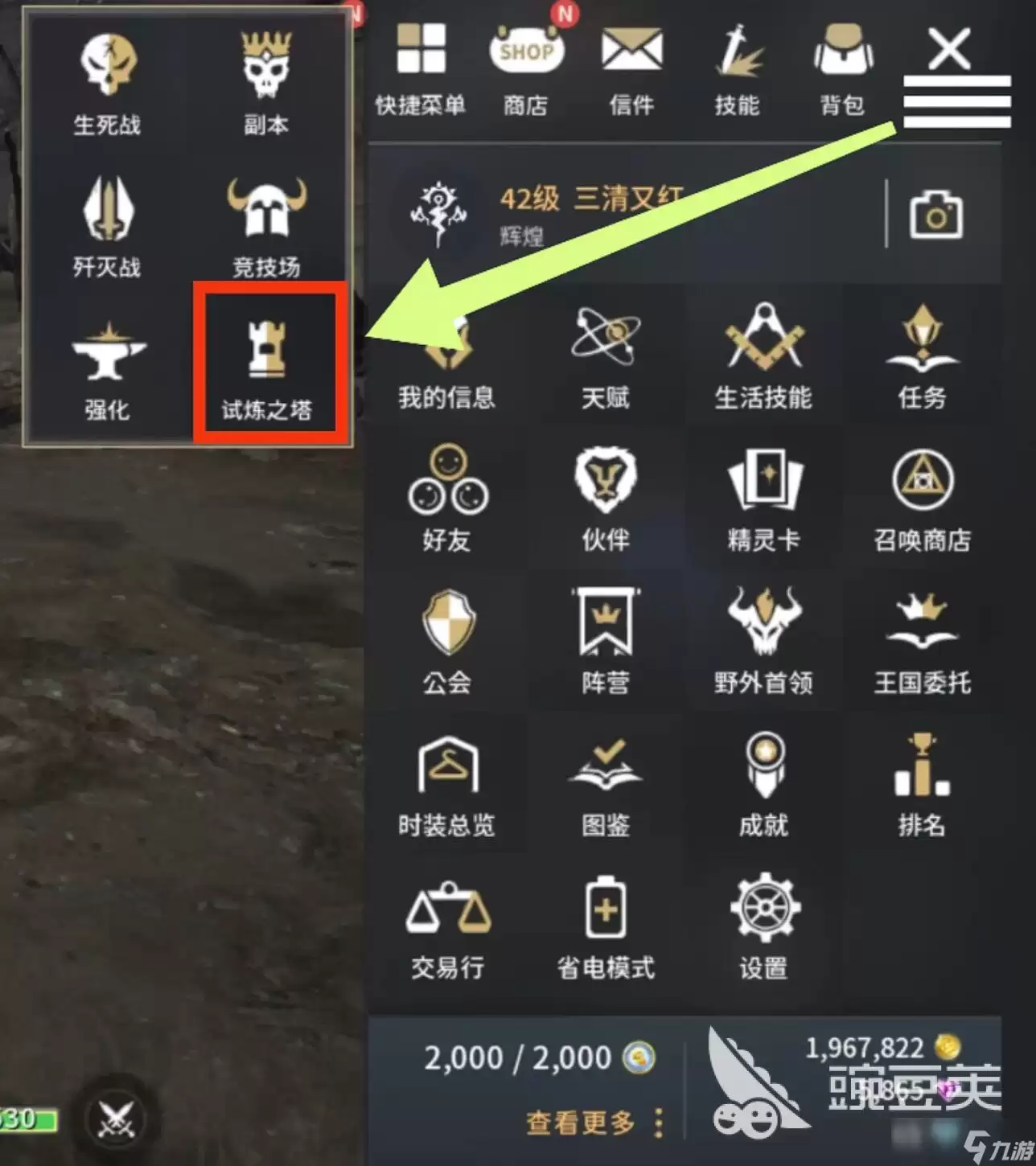 零度曙光试炼塔怎么玩 零度曙光试炼塔攻略