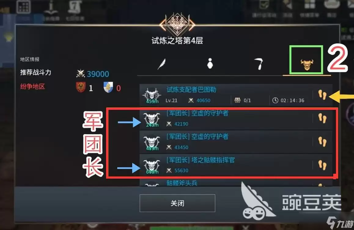 零度曙光试炼塔怎么玩 零度曙光试炼塔攻略