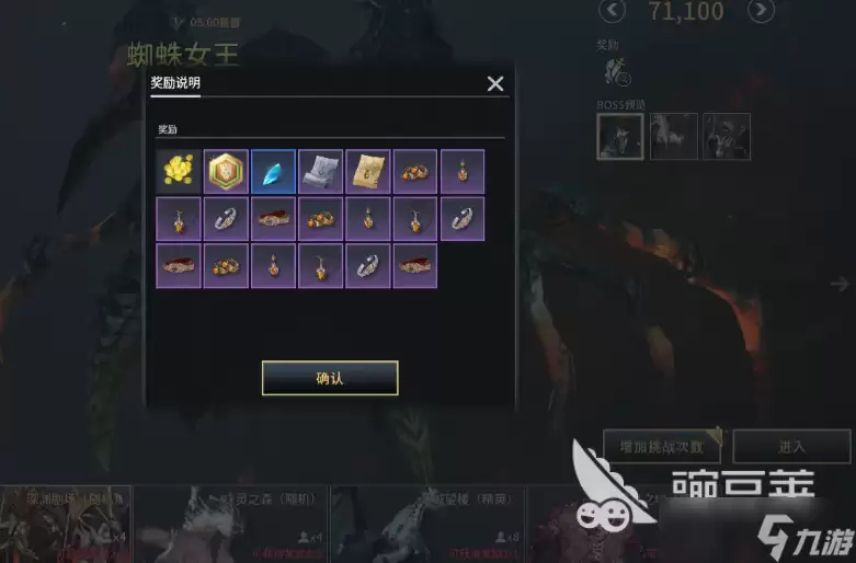 零度曙光副本打法介绍 零度曙光副本攻略