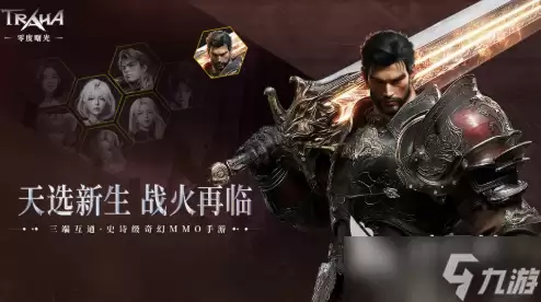 零度曙光挂机攻略 零度曙光挂机玩法介绍
