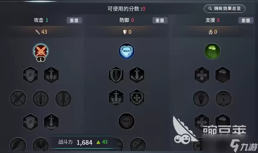 零度曙光是什么类型的游戏 零度曙光是开放世界游戏吗