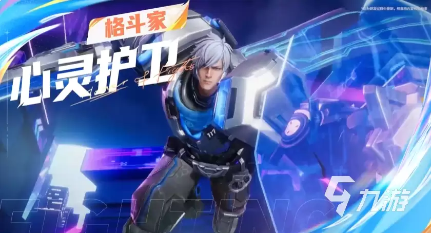 星之破晓亚瑟怎么玩 星之破晓心灵护卫亚瑟玩法教学