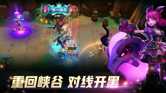 万界英雄手游