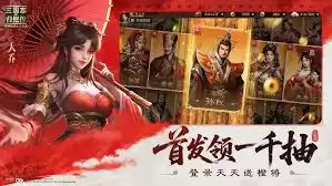 新三国志曹操传兑换码是什么