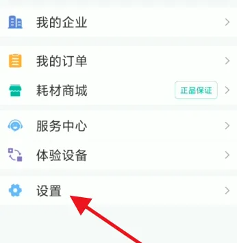 img_6a28ae45907ed31.png