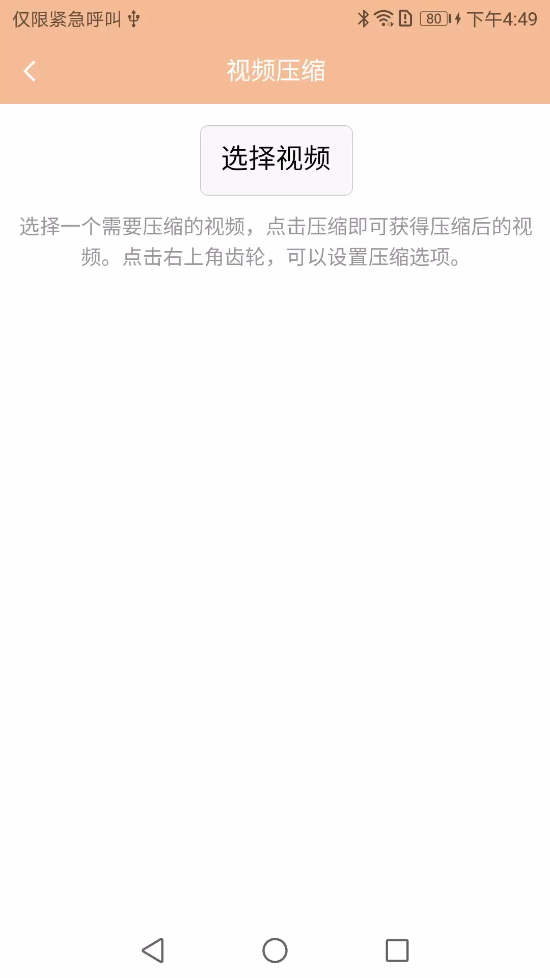 img_6a28b4afc24a234.webp