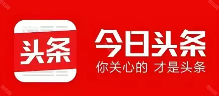 今日头条app任务中心入口在哪里_今日头条app做任务赚福利位置