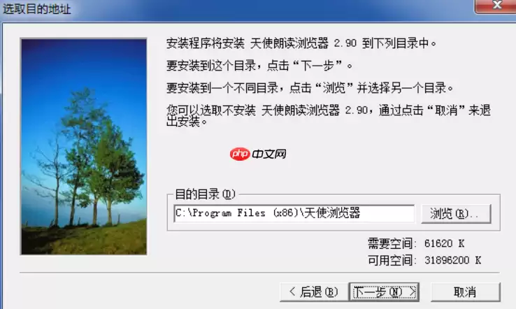 天使浏览器官方网址主页链接 天使浏览器平台在线资源访问入口
