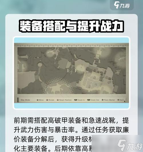 《尼尔机械纪元战斗技巧大揭秘》(尼尔机械纪元战斗技巧及高效利用的秘籍)