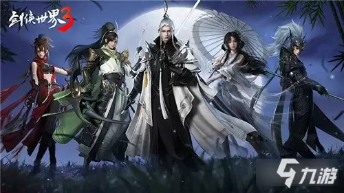 剑侠世界3新门派神秘线索首曝 风雅门派来袭
