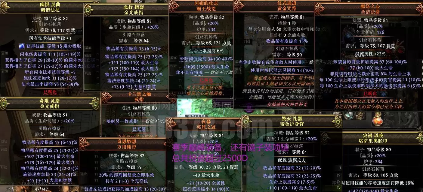 洛克王国宠物血量如何达到600以上?(提升宠物战斗能力的关键技巧与策略)-第2张图片- 洛克王国宠物血量如何达到600以上?(提升宠物战斗能力的关键技巧与策略)-第2张图片-