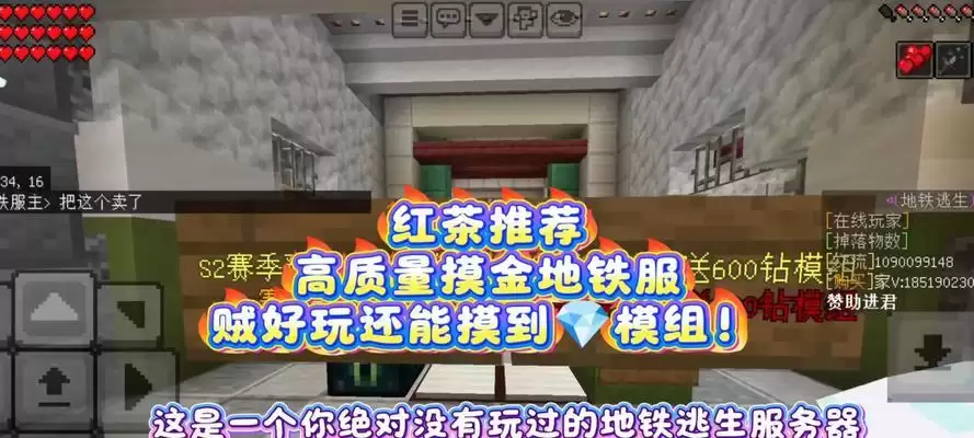 《全明星激斗》钻石白嫖攻略（用这些途径轻松获取大量钻石）-第1张图片-