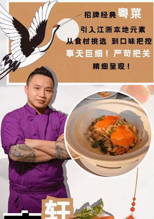 《大话西游手游》烤乳猪配方分享（学会制作《大话西游手游》中的烤乳猪，尽显厨艺之道）-第1张图片-