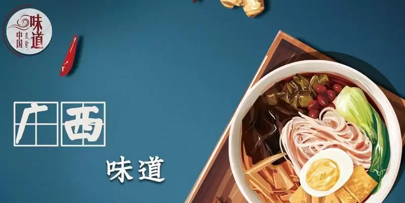 《大话西游手游》烤乳猪配方分享（学会制作《大话西游手游》中的烤乳猪，尽显厨艺之道）-第3张图片-