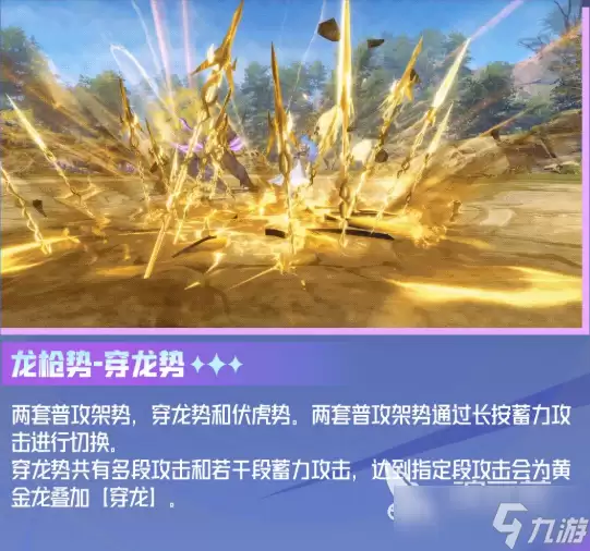 斗罗大陆猎魂世界黄金龙拟态王秋儿介绍 黄金龙拟态王秋儿怎么样