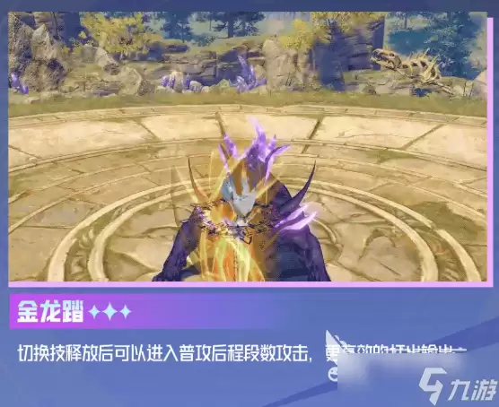 斗罗大陆猎魂世界黄金龙拟态王秋儿介绍 黄金龙拟态王秋儿怎么样
