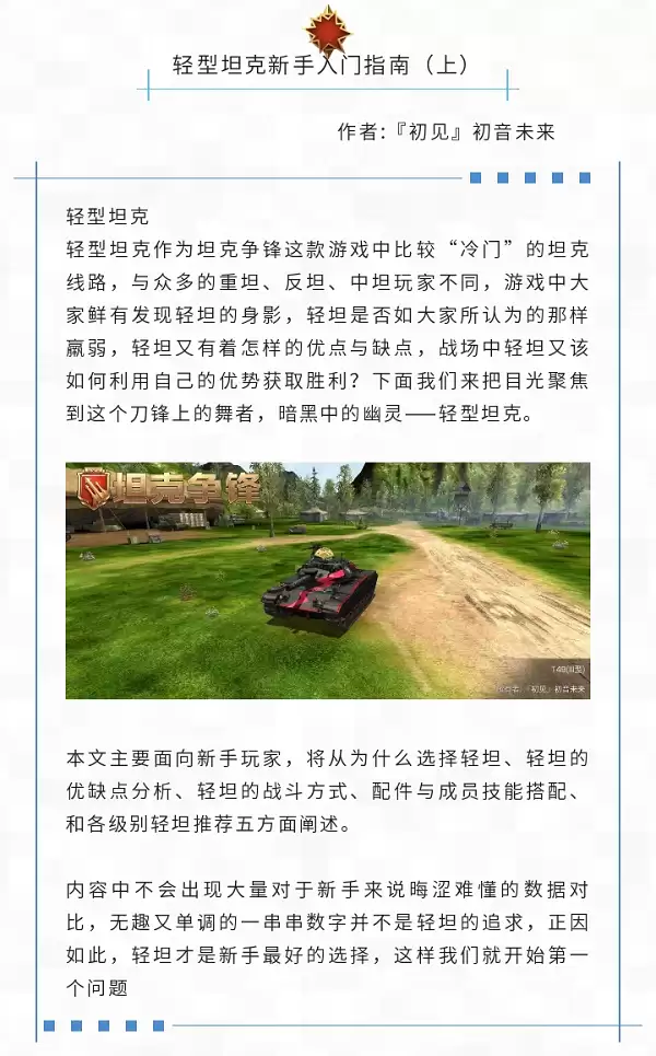 img_6a28c7703d20430.webp