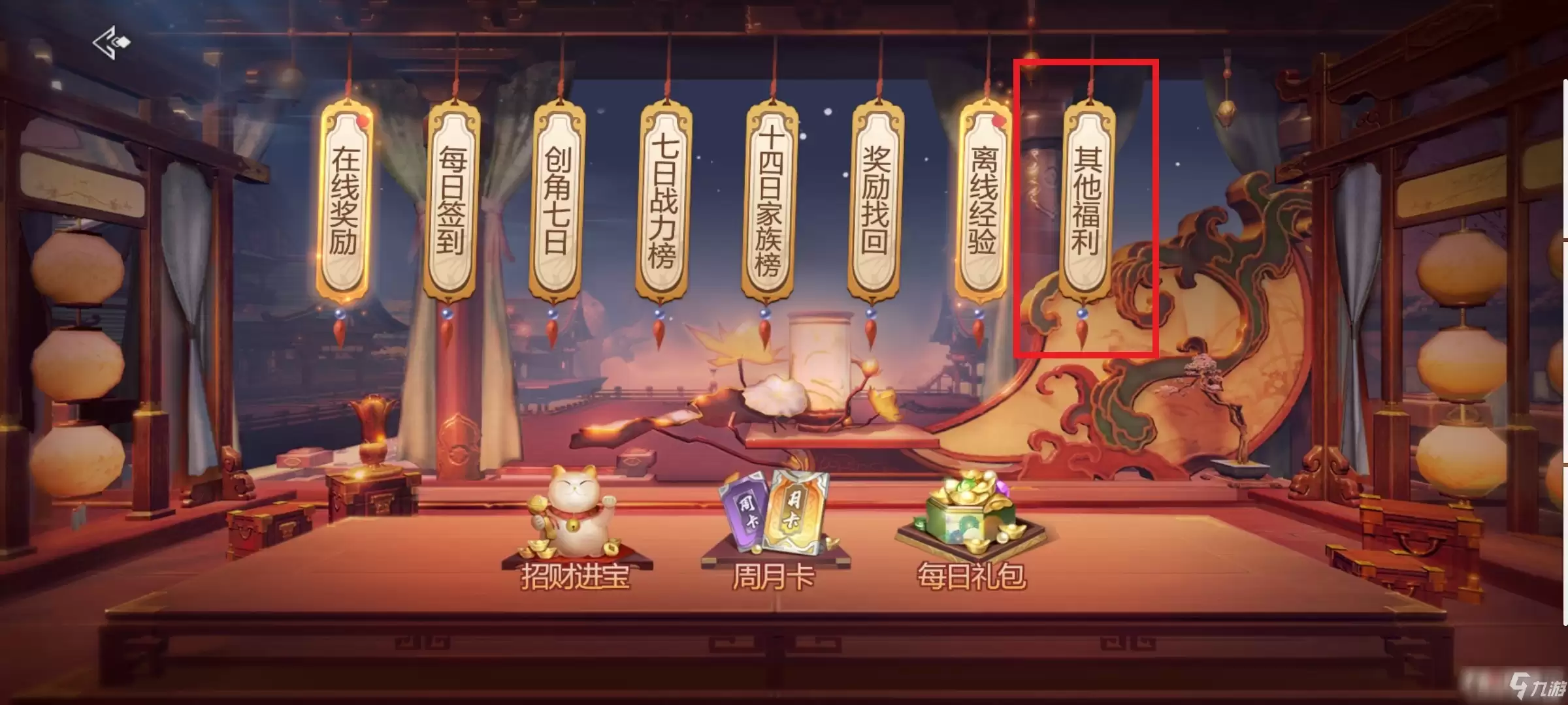 《剑侠世界3》兑换码最新1月4日一览