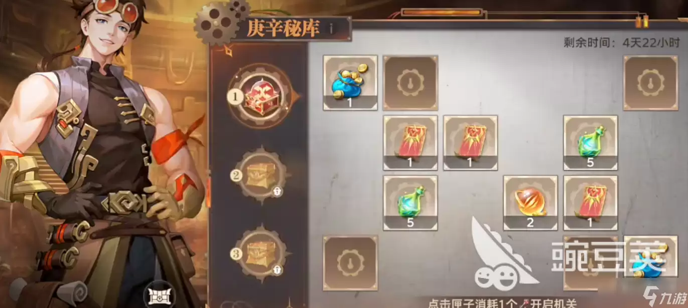 斗罗大陆猎魂世界庚辛秘库玩法介绍 斗罗大陆猎魂世界庚辛秘库怎么玩