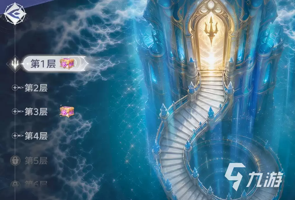 斗罗大陆猎魂世界海神试炼怎么玩 斗罗大陆猎魂世界海神试炼玩法介绍