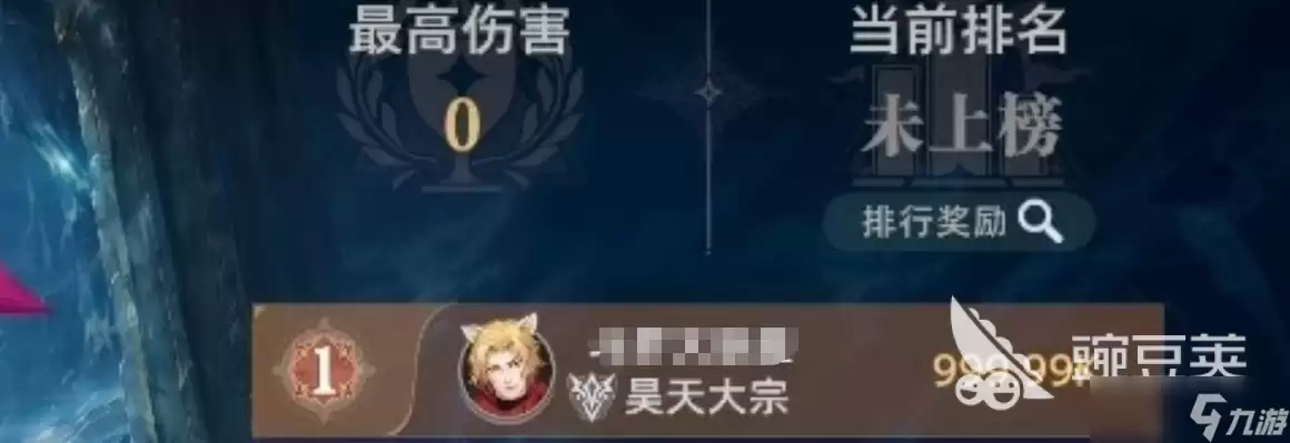 斗罗大陆猎魂世界海神试炼玩法介绍 斗罗大陆猎魂世界海神试炼怎么玩