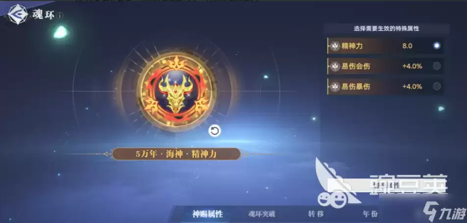 斗罗大陆猎魂世界浩海星罗介绍 斗罗大陆猎魂世界浩海星罗有什么内容