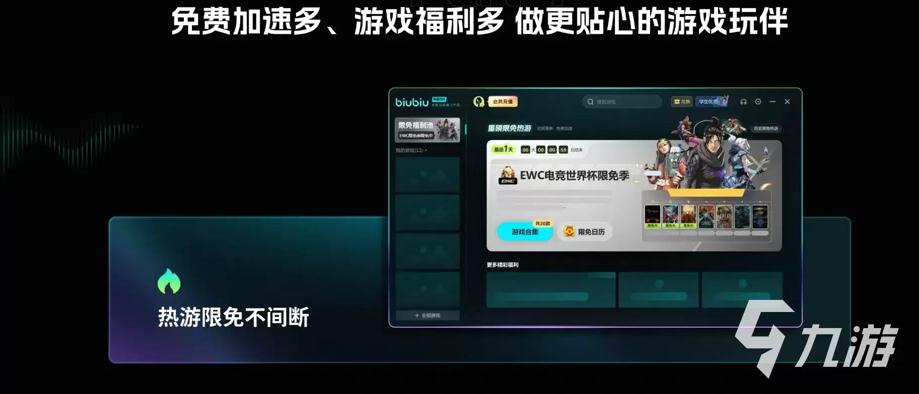 无畏契约黑屏卡死问题全面解决指南