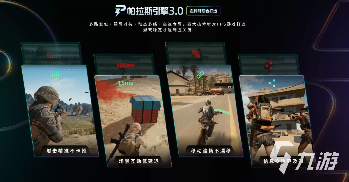 无畏契约卡顿原因分析与实用解决方法