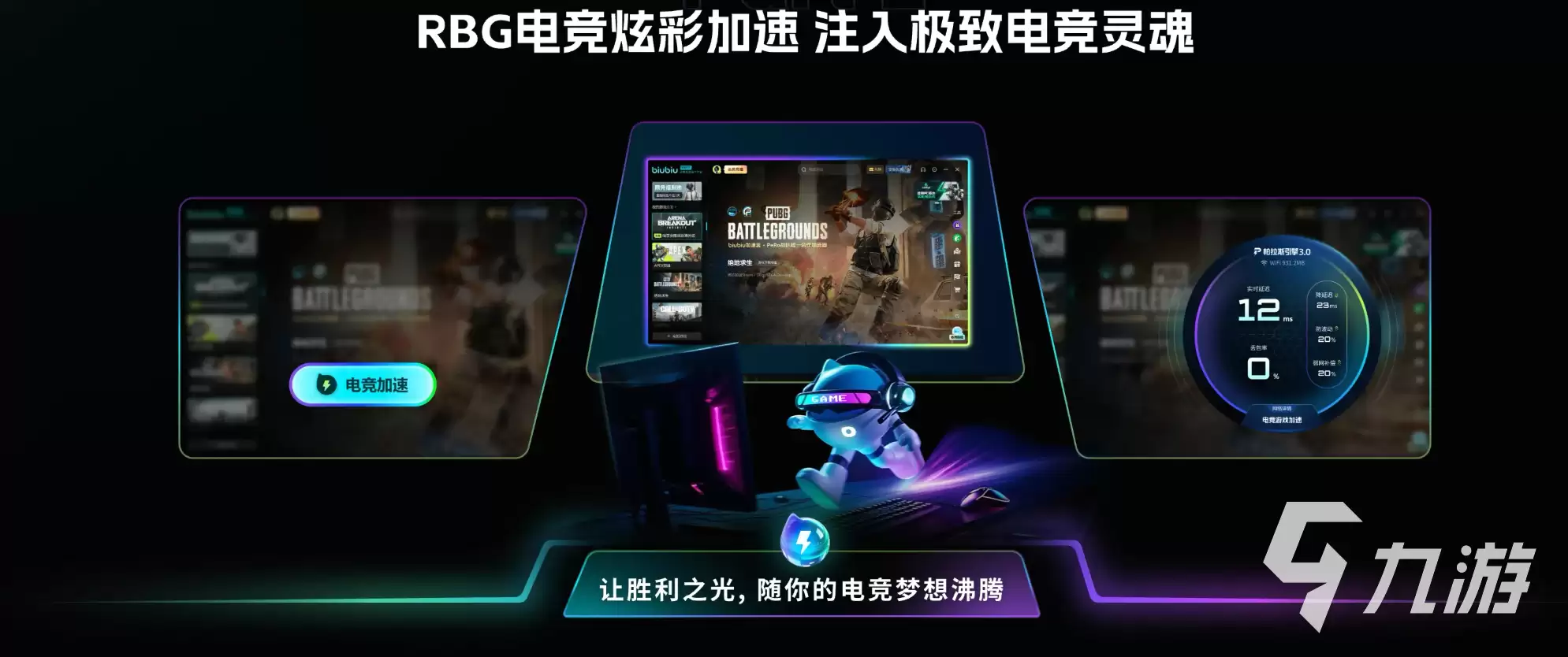 无畏契约掉帧卡顿怎么办?全面解决掉帧问题的实用方法