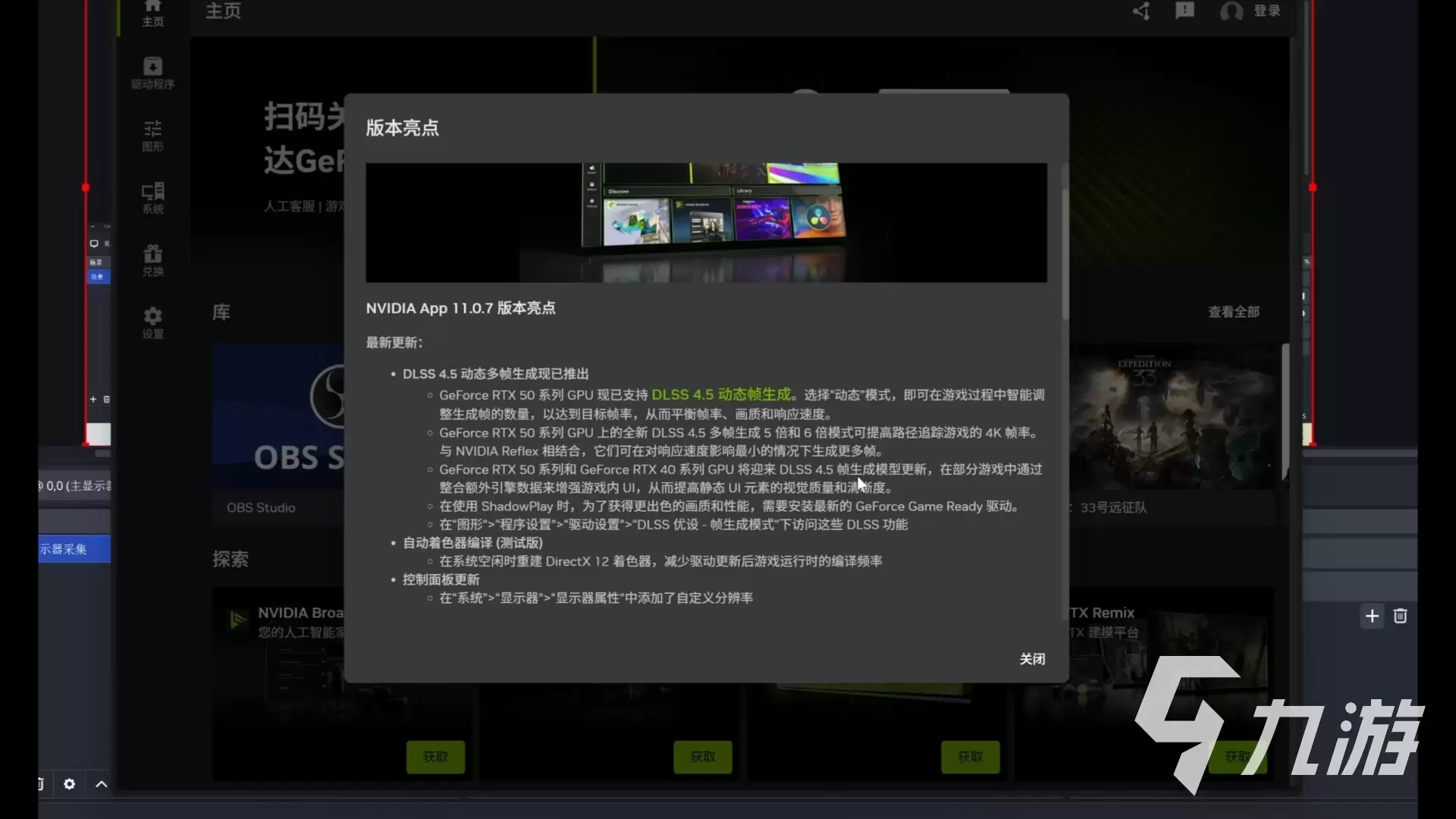 无畏契约丢包率高怎么解决?实用优化方法大全