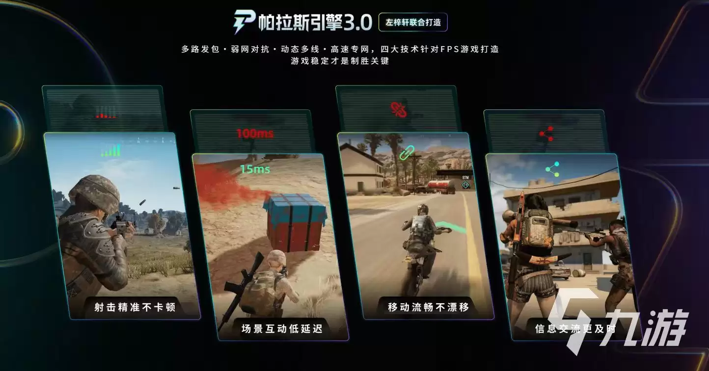 LOL延迟高怎么办？10个有效解决方法帮你降低网络延迟