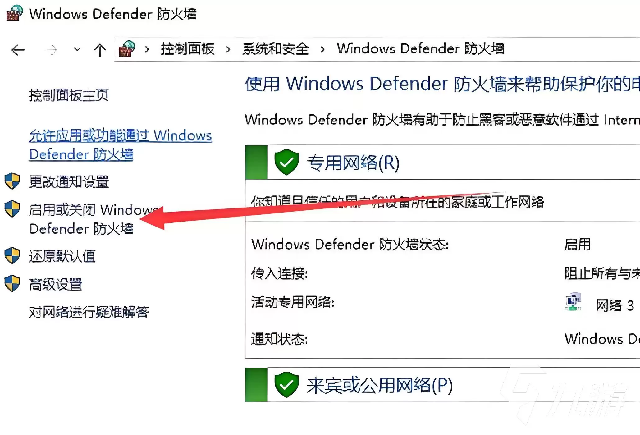 LOL无法连接服务器?10种有效方法快速解决网络连接失败问题