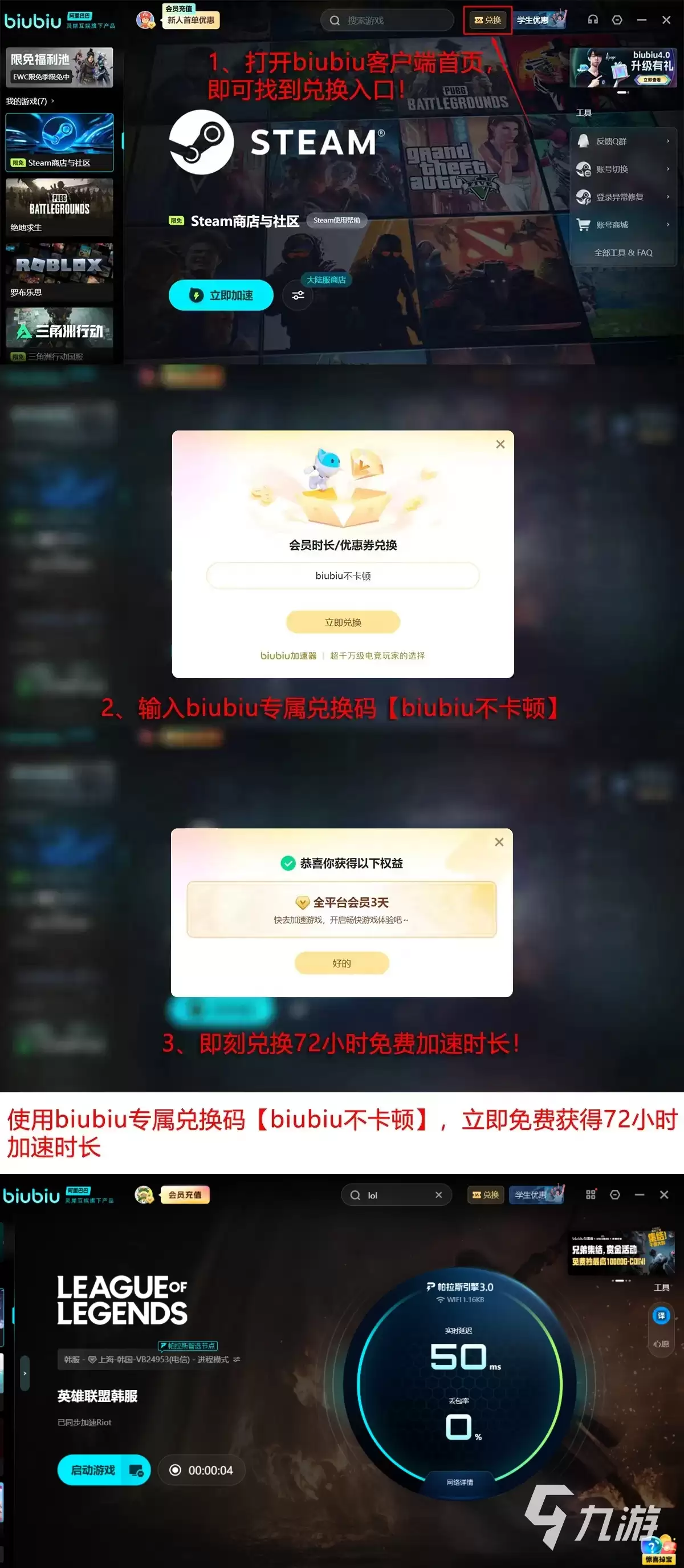 LOL无法连接服务器?10种有效方法快速解决网络连接失败问题