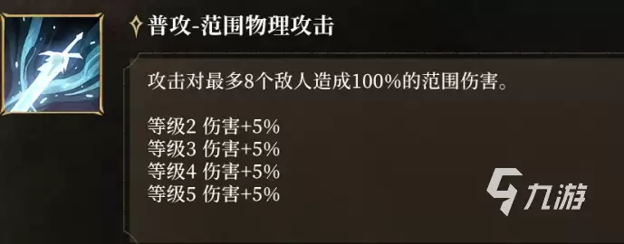 潮汐守望者月魄仙子素雪魄角色介绍与强度分析