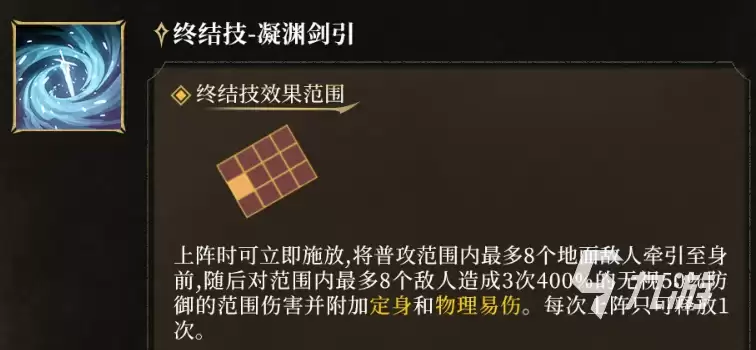 潮汐守望者月魄仙子素雪魄角色介绍与强度分析