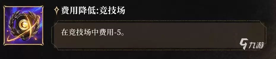 潮汐守望者魂灵账主瓦拉库斯角色详解与强度分析