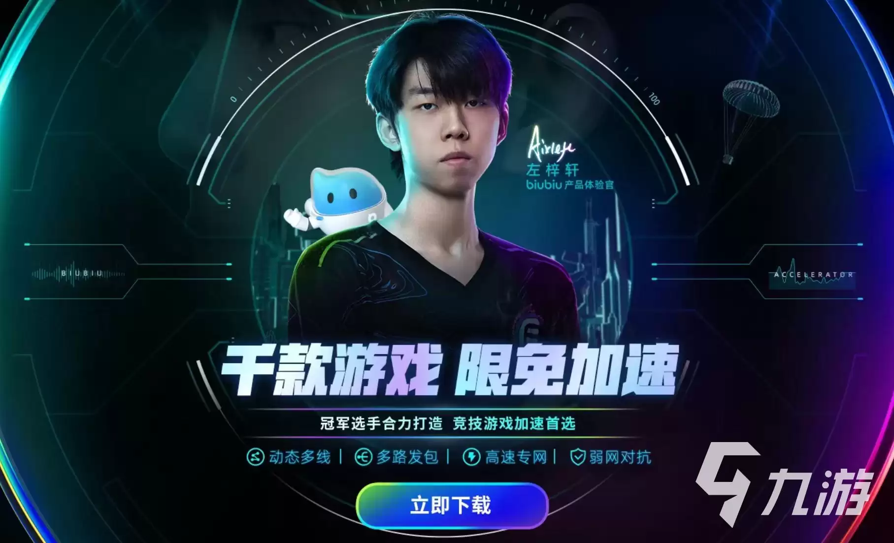 潮汐守望者下载速度慢怎么办？实用解决方法汇总