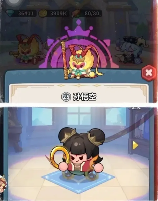 《永远的蔚蓝星球》周末公会boss打法攻略-英雄队伍配置详解