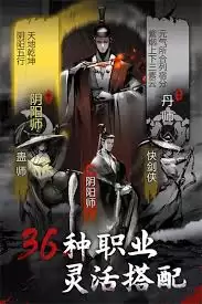 什么是神探诡事录转职图鉴