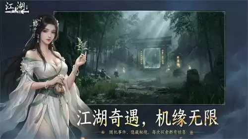 下一站江湖2金色护体绝技如何获取 下一站江湖2金色护体绝技获取途径2026