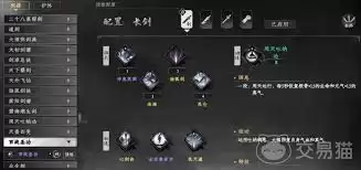 下一站江湖2哪个通用心法最值得选