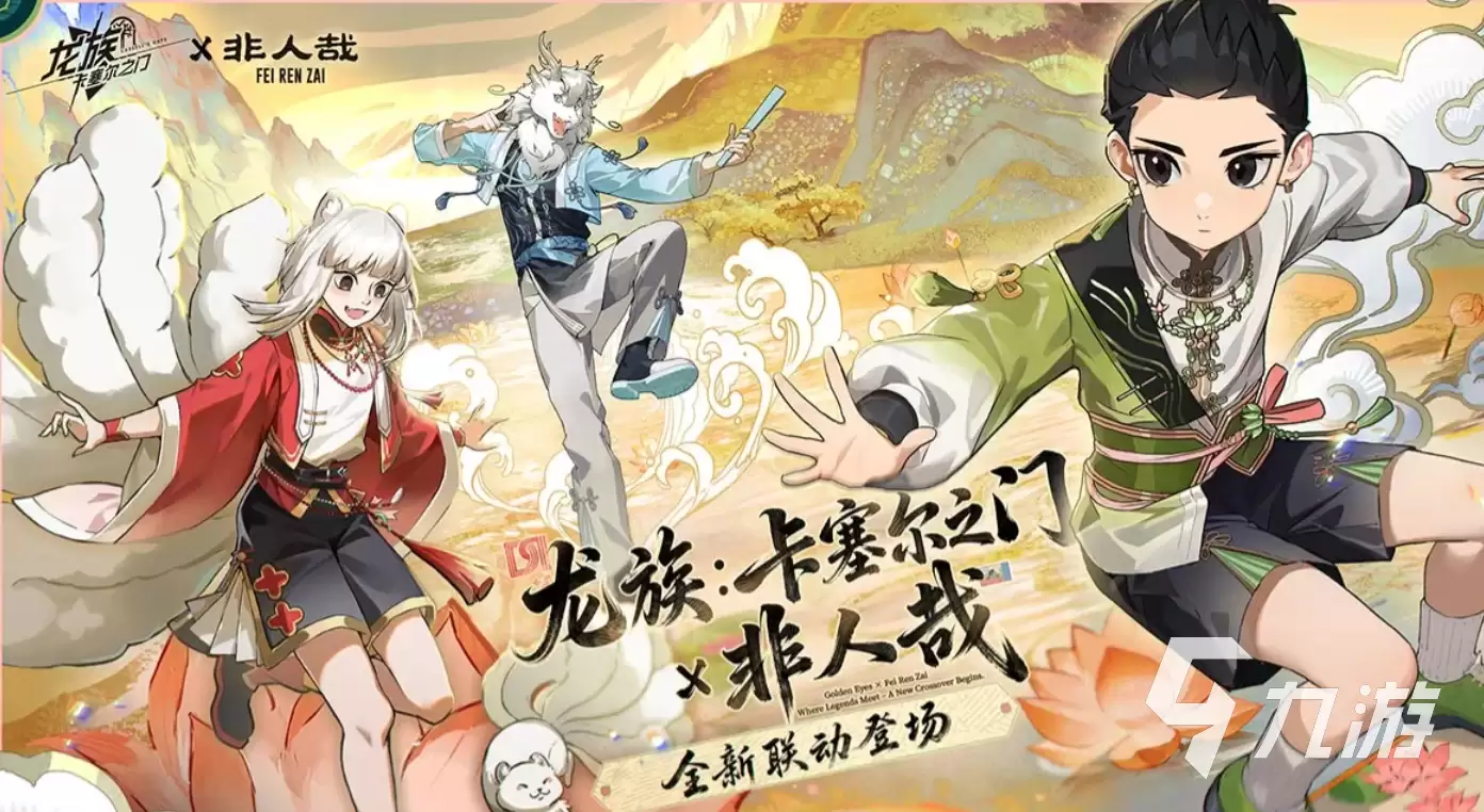 龙族卡塞尔之门九月技能是什么:龙族卡塞尔之门九月技能介绍