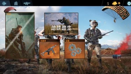 刺激地铁逃生国际服最新版下载-刺激地铁逃生国际服手机版安装下载