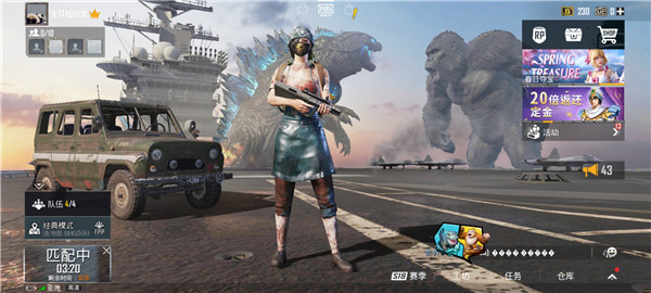 地铁逃生官方正版高速下载入口-pubg地铁逃生正版下载安装最新版