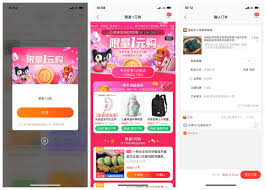 淘宝特价版如何实现零元购