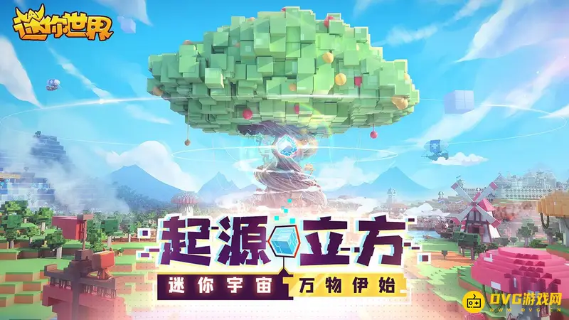 《迷你世界》细樱桃木树枝怎么获得-获取细樱桃木树枝的方法