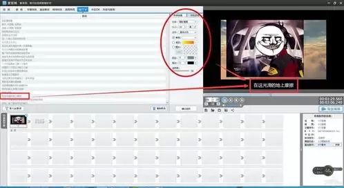 剪映怎样实现手拍书本飞起动画效果