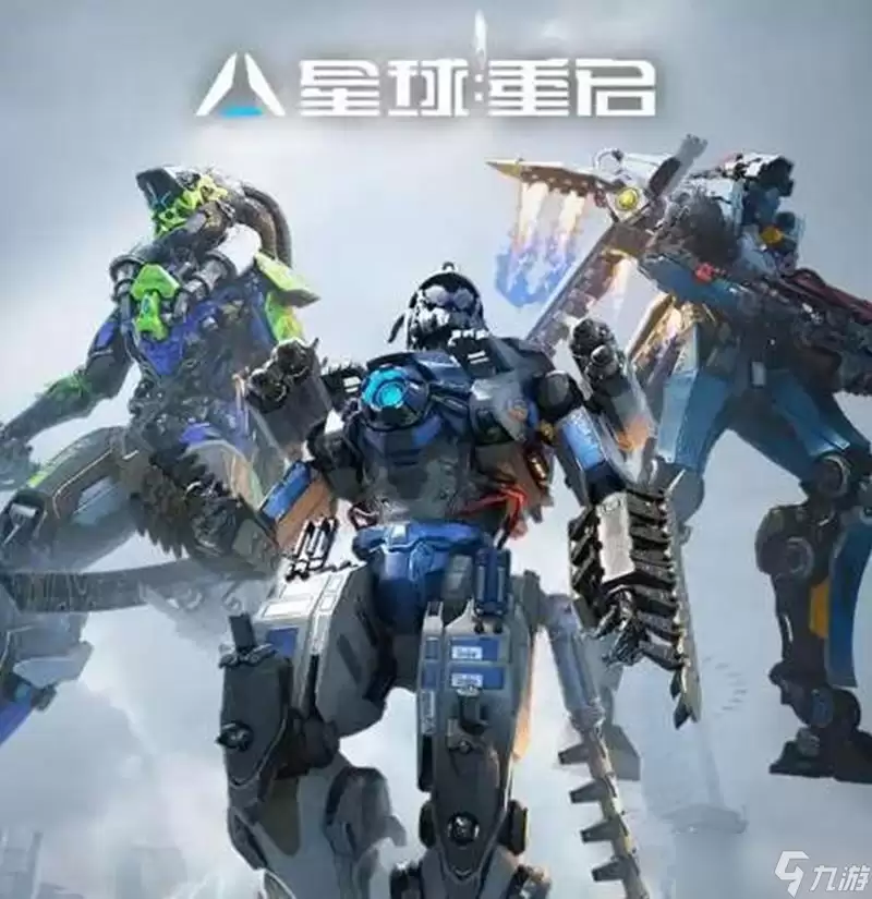星球重启新版本上线时间新赛季什么时候上线
