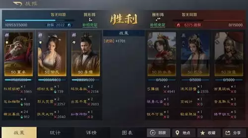 三国谋定天下吴国太阵容如何搭配