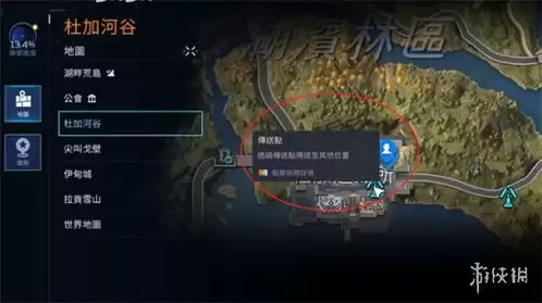 星球重启手游出战宠物如何更换